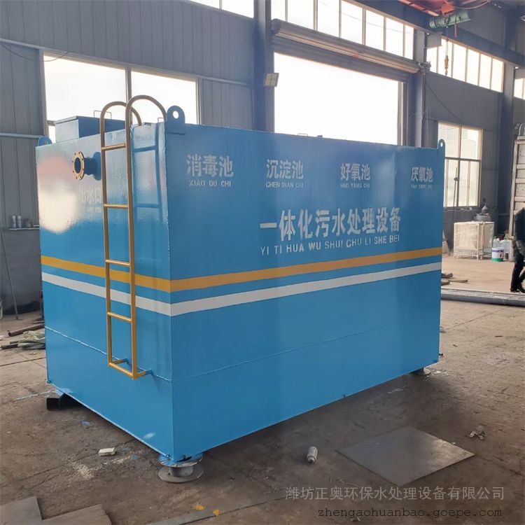 医院医疗污水处理设备正奥远航