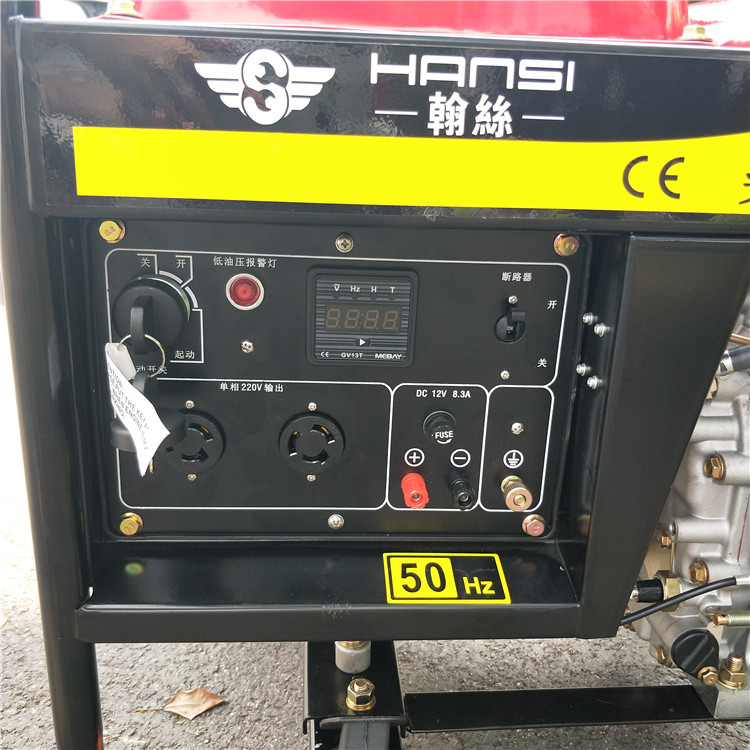 翰丝动力3kw便携式柴油发电机
