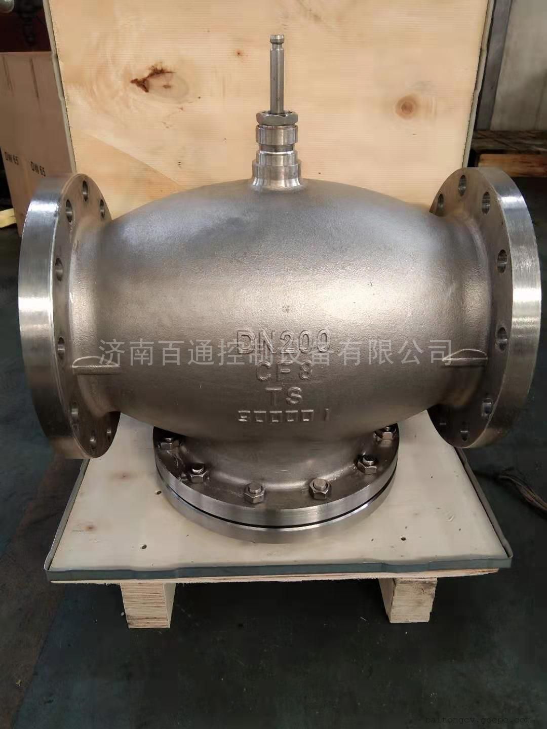 西门子电动调节阀蒸汽阀不锈钢DN15-200现货二通三通法兰连接