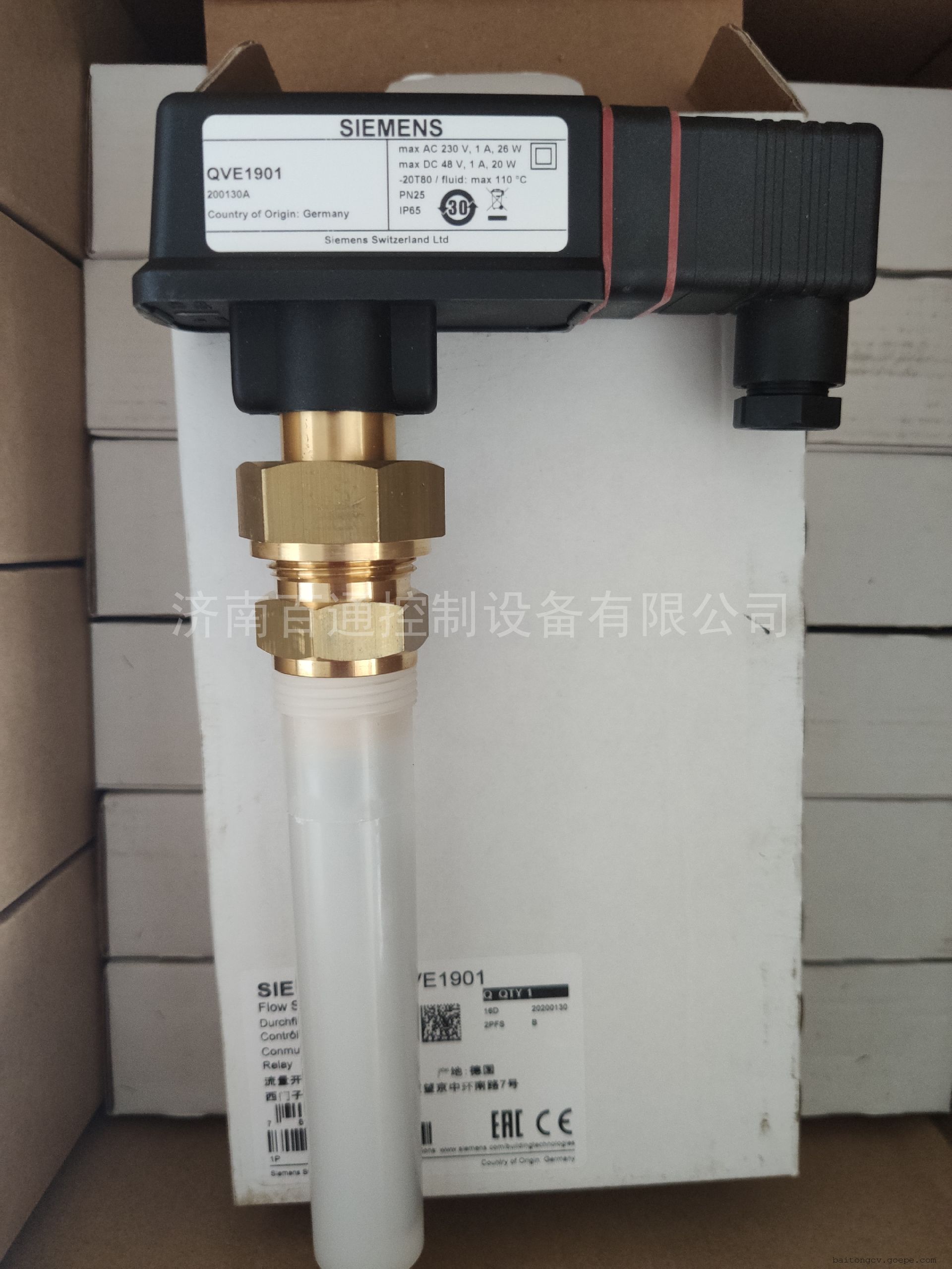 西门子SIEMENS水流开关QVE1901