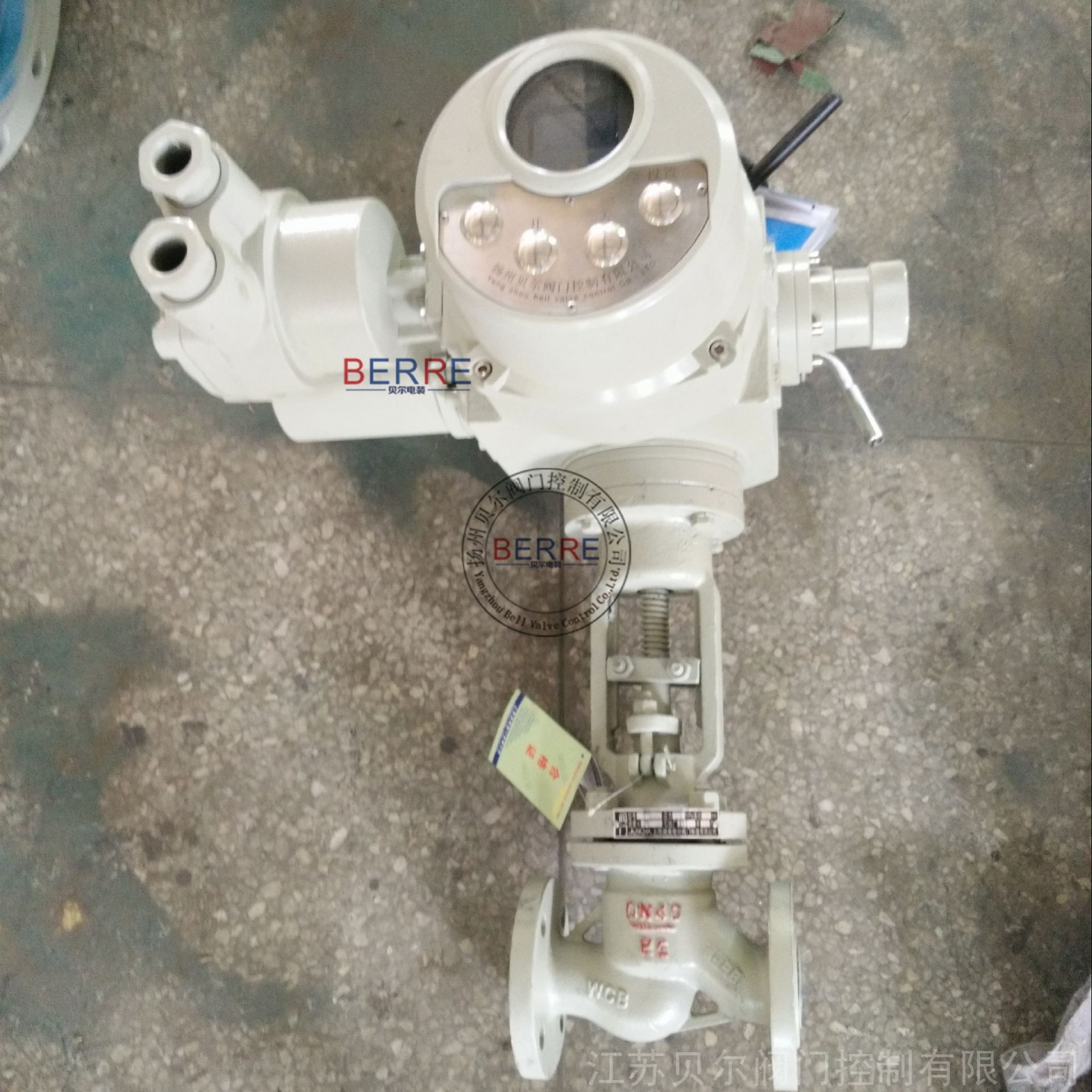 BERREJ941H-16C DN125智能一体化防爆电动截止阀