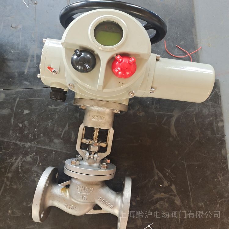 黔沪 电动法兰截止阀 机械部 化工部重型达标 J941H-25P DN200