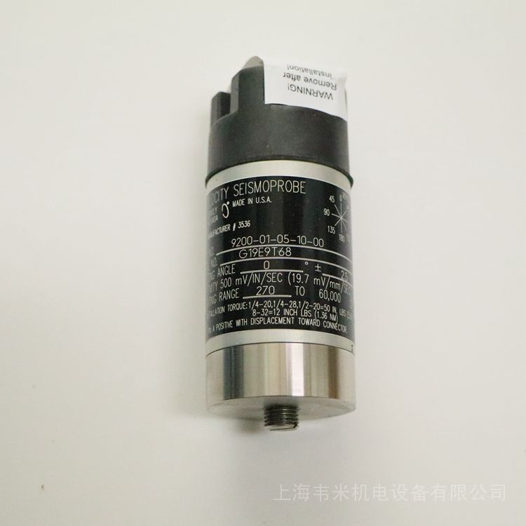 Bently速度传感器9200-01-05-10-00