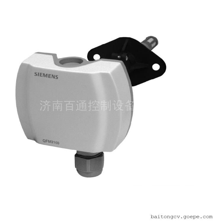 西门子温湿度传感器QFM2160 SIEMENS