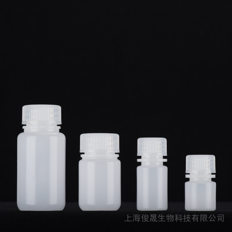 俊晟聚乙烯无菌30ml塑料试剂瓶 本白半透明无酶无热 耐低温存储