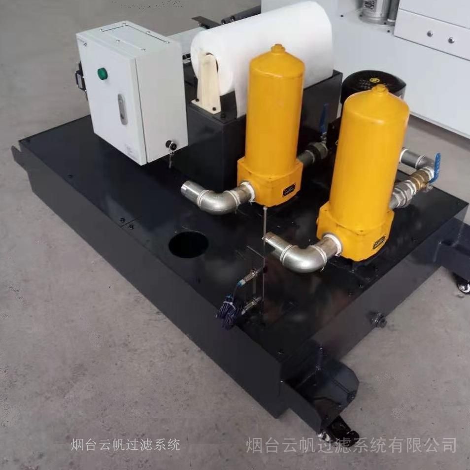 云帆深液池过滤机配合精密过滤器使用gl