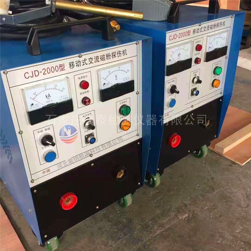 飞泰 移动多用磁粉探伤机 CJW-10000 空心法兰探伤机器