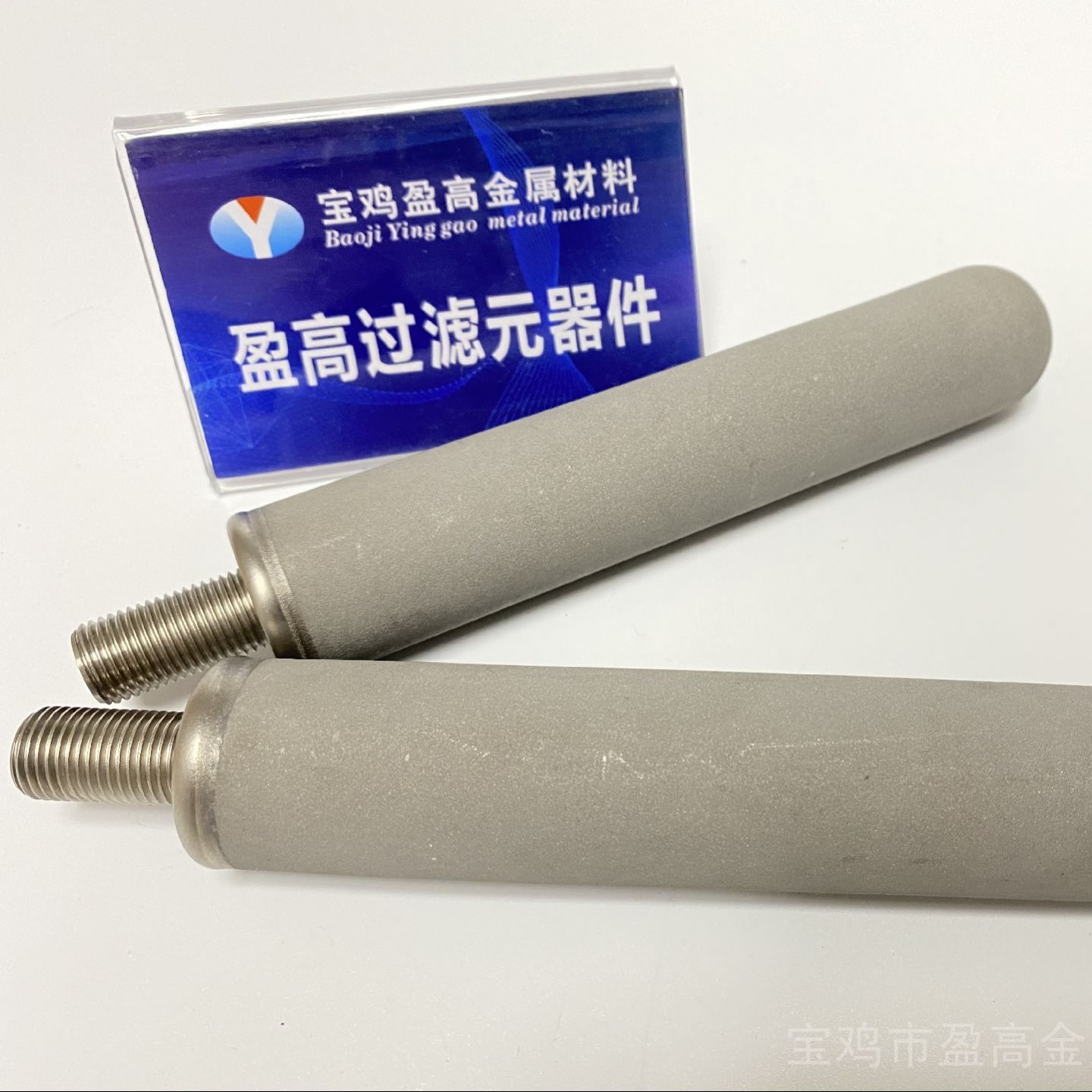 盈高精密催化剂晶体过滤提纯金属膜管
