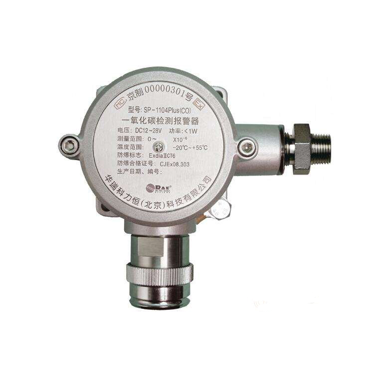 有毒气体在线检测仪SP-1104Plus 