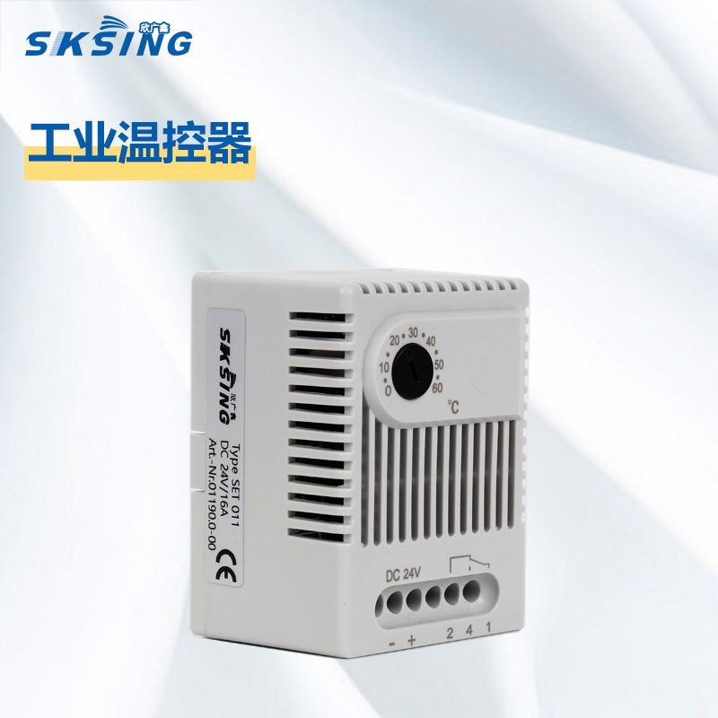 SKSINGET01190.0-00 配电柜内直流温器SET011
