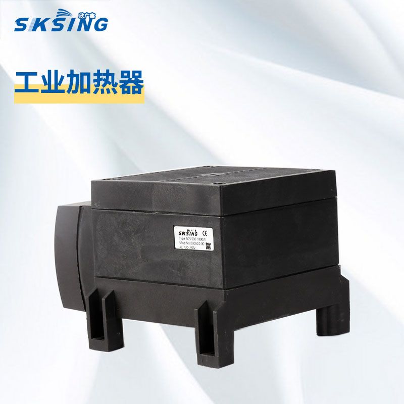 SKSING紧凑型高性能风扇加热器恒温装置CR030