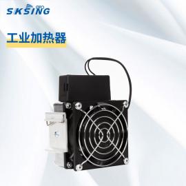 SHVL 031控制柜內(nèi)加熱裝置 風(fēng)扇加熱器230V 100W欣廣鑫