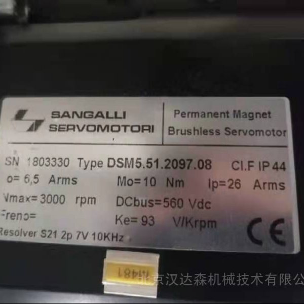 sangalli_servomotorisangalli servomotori空心轴无刷伺服电机DSM9