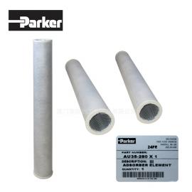Parker派克精密過濾器濾芯AU35-280 X 1