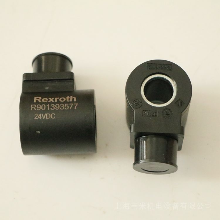 REXROTH电磁插装阀线圈R901393577
