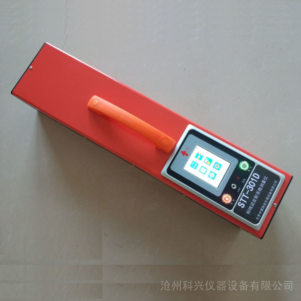 STT-301D型逆反射系數(shù)測(cè)量儀