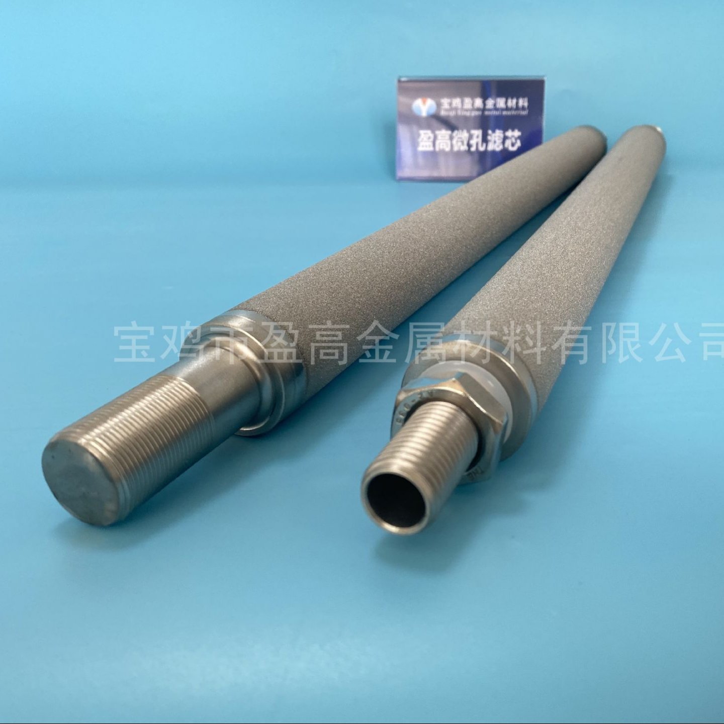 盈高卧式隔膜电极棒钛棒滤芯金属膜管YG-2021-0812