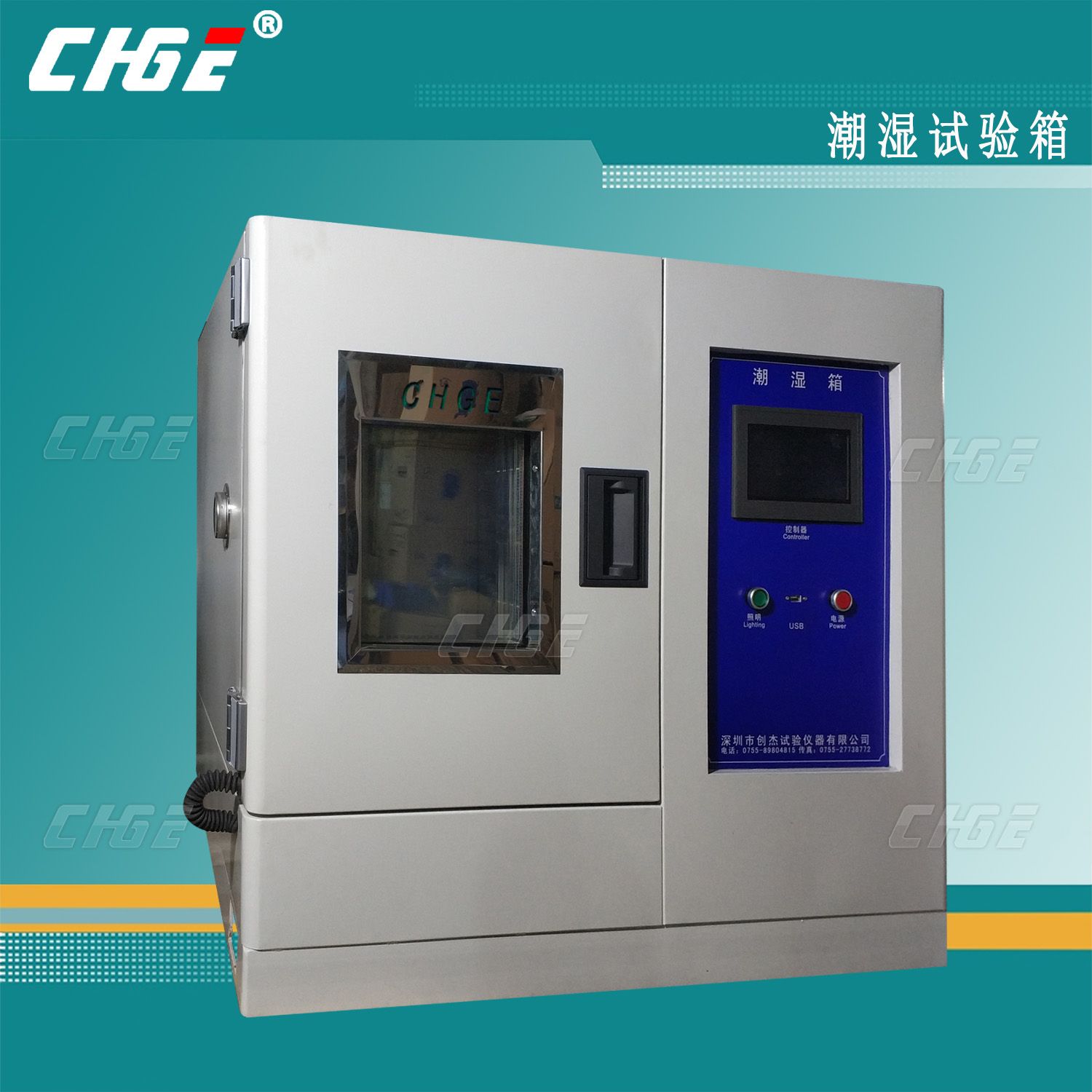 潮湿箱|220V单相立式恒温恒湿试验箱|小型高温高湿试验箱