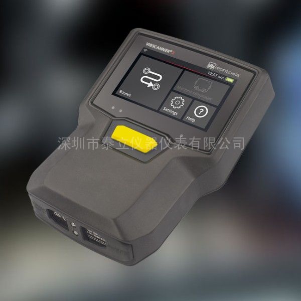德国普卢福高速振动分析数据采集器VIBSCANNER 2