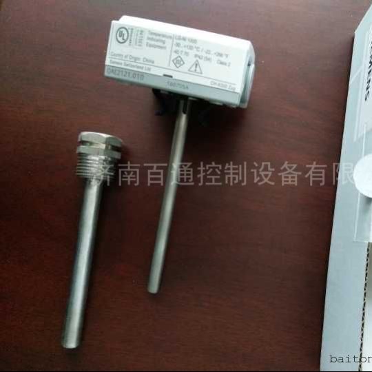 西门子温度传感器 4-20mAQAE2174.010
