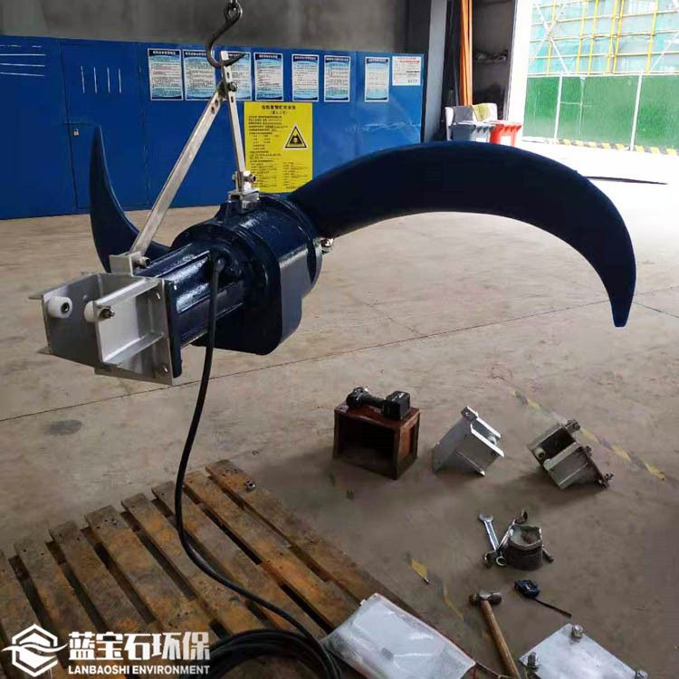 氧化沟推动水力循环潜水推流搅拌机QDTA1800/42-3蓝宝石环保