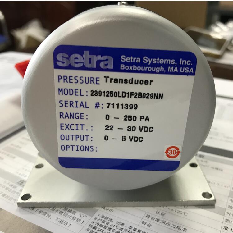 西特Setra 239 C209高精度/低量程微差压传感器/变送器