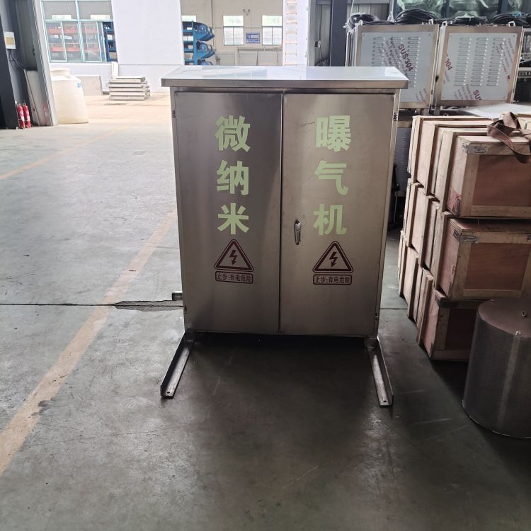 如克城市河道水系统增氧设备 微纳米曝气机RWP3000
