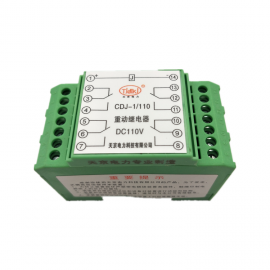 RHRT-58VAC-2H2D.失壓繼電器 天京電力