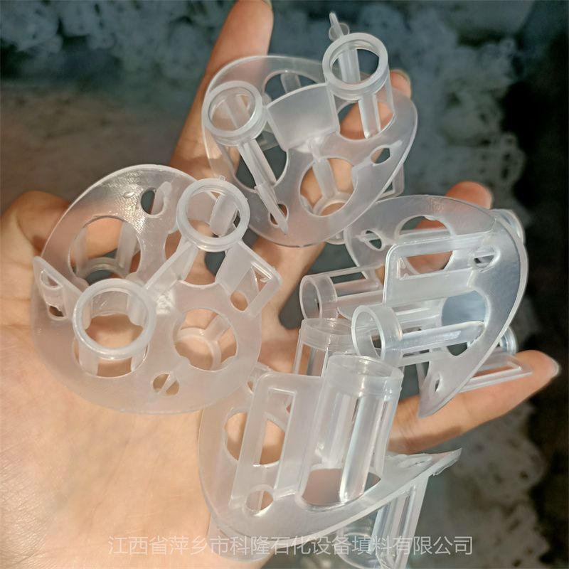 科隆石化塑料PP海尔环提高气液接触环保精馏化工散堆填料DN100