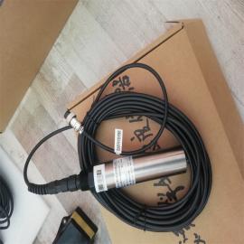 高清實(shí)物圖在線水質(zhì)漂浮物濃度傳感器九州晟欣JZ-XYF19