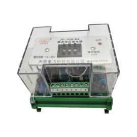 JY-7DB/5.集成電路直流電壓繼電器 天京電力