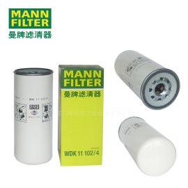 MANN-FILTER曼牌濾清器燃濾曼牌濾芯W(wǎng)DK11102/4