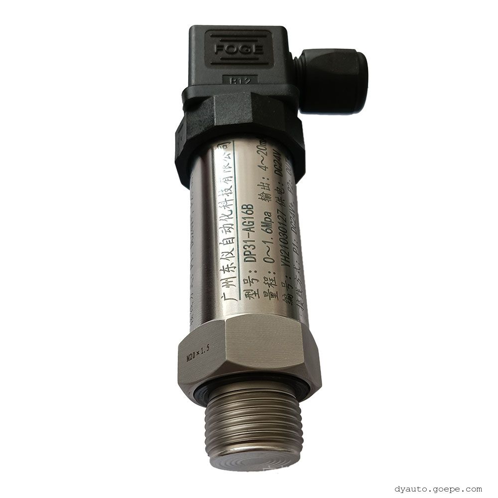 东仪齐平膜压力变送器DP58