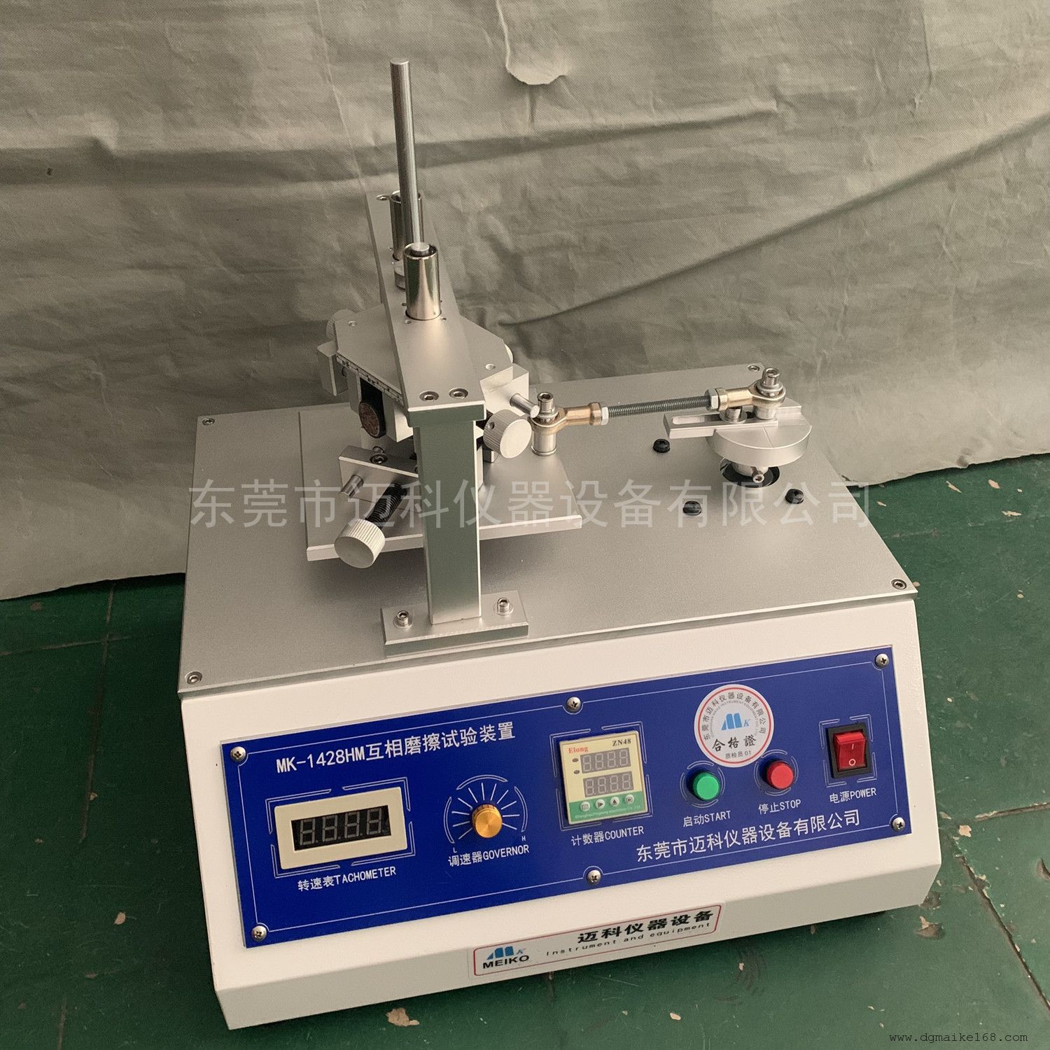 光缆互相磨擦试验装置