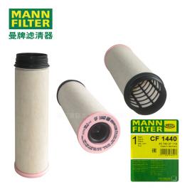MANN-FILTER曼牌濾清器空氣濾芯CF1440