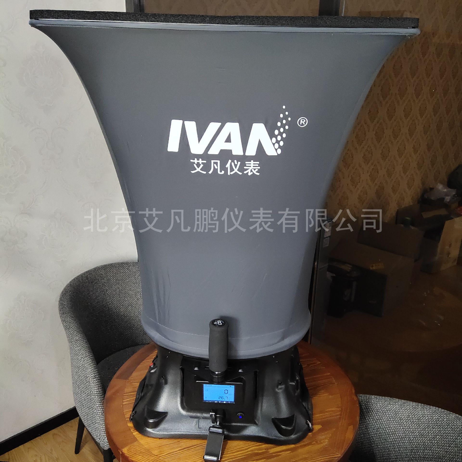 IVANPER套帽式风量罩空调管道等通风场所的风量温度测量AF610