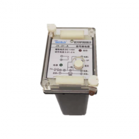 JX-18C/2A1.信號(hào)繼電器 天京電力