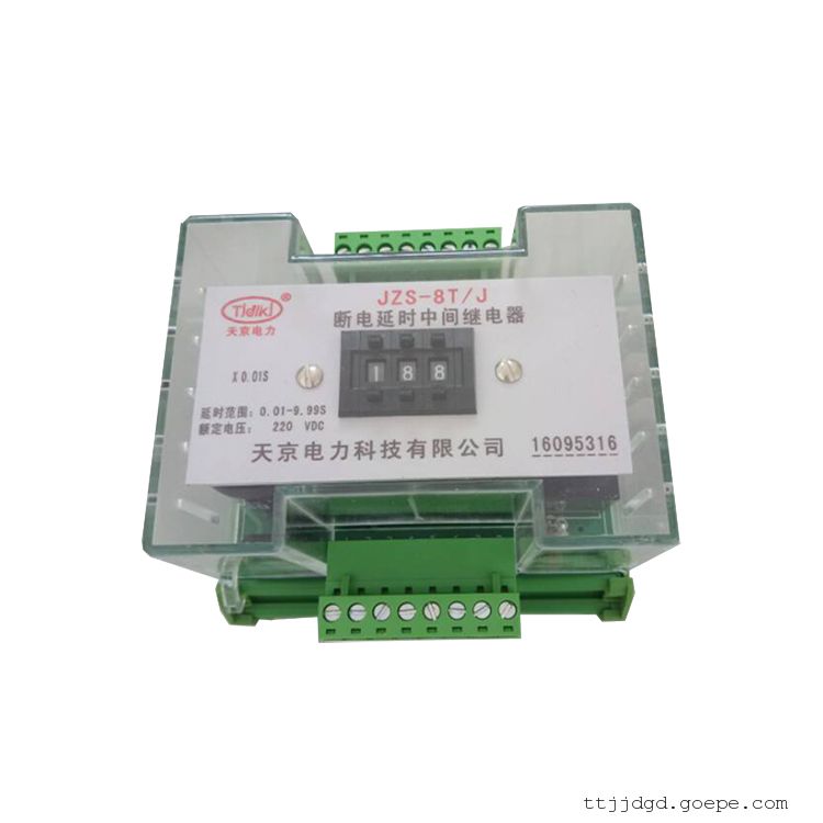 JZS-7/344.延时中间继电器 天京电力