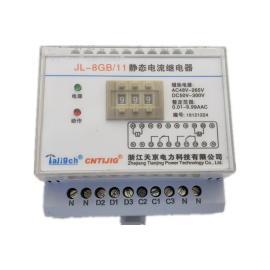 LFZ-1. 零序電流繼電器 天京電力