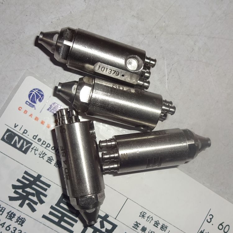 Menzel德国品牌喷嘴SD4