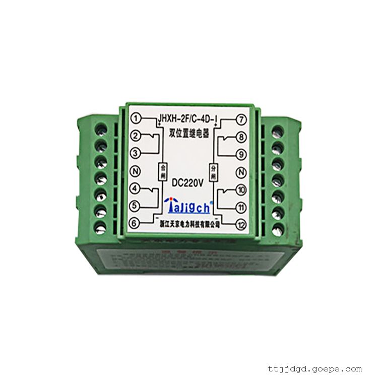 JHXH-2F/A-4H-I.组合继电器 天京电力
