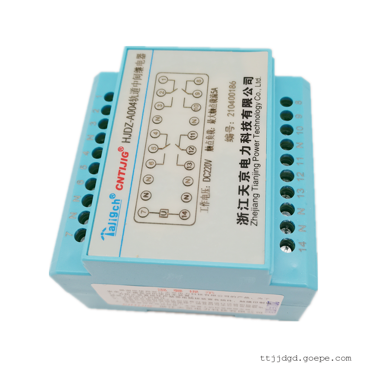 XJBZ-233.XJBZ-257.防跳中间继电器 天京电力