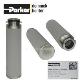 Parker domnick hunter多明尼克漢德過濾器 濾芯ZCSS1-001C