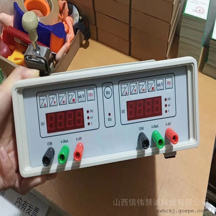 信伟慧诚台式信号发生器ZT-01C