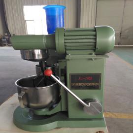 樂傲水泥膠砂攪拌機