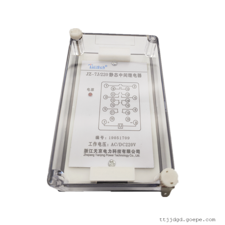 JZ-7G-57.延时端子式中间继电器 天京电力