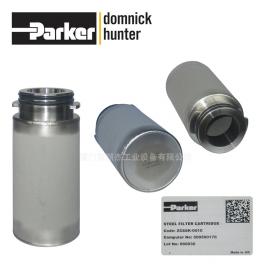 Parker domnick hunter多明尼克漢德過濾器 濾芯ZCSSK-001C