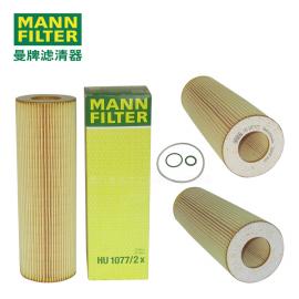 MANN-FILTER曼牌濾清器 機(jī)油濾清器HU1077/2x