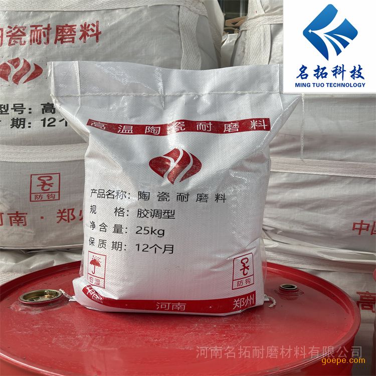 龟甲网防磨胶泥 一氧化碳锅炉防磨涂料 耐磨胶泥