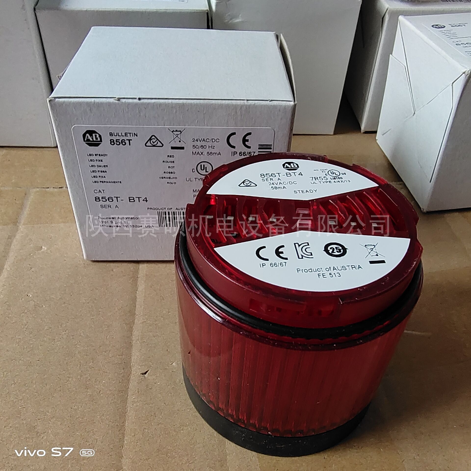 ABAllen-Bradley控制塔灯856T-BT6.856T-BB4